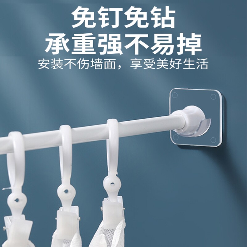 伸缩杆托免打孔窗帘杆固定座u型免打孔衣柜挂杆托自粘门帘底