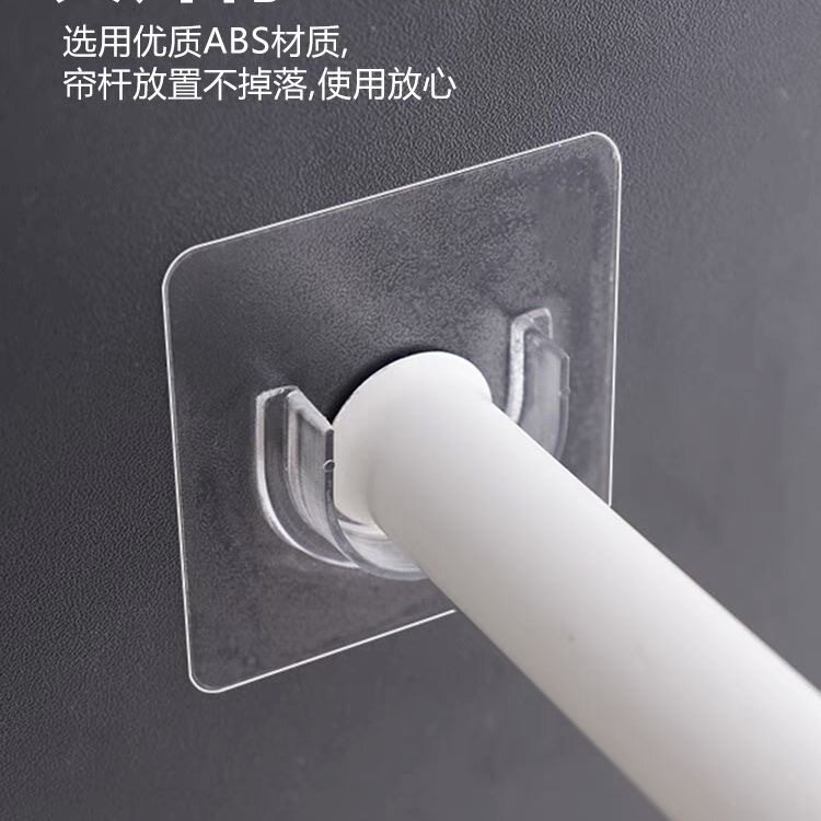 伸缩杆托免打孔窗帘杆固定座u型免打孔衣柜挂杆托自粘门帘底