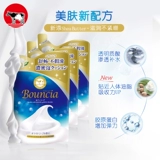 Участники снимают 2 раунда из коровьей коровьи 硷 Bouncia Beauty Beauty Skin Skin Gel