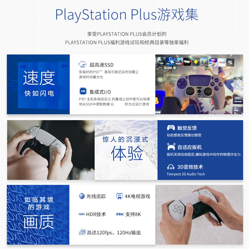 索尼/SonyPS5主机日版现货光驱版数字版家用游戏机 - 图1