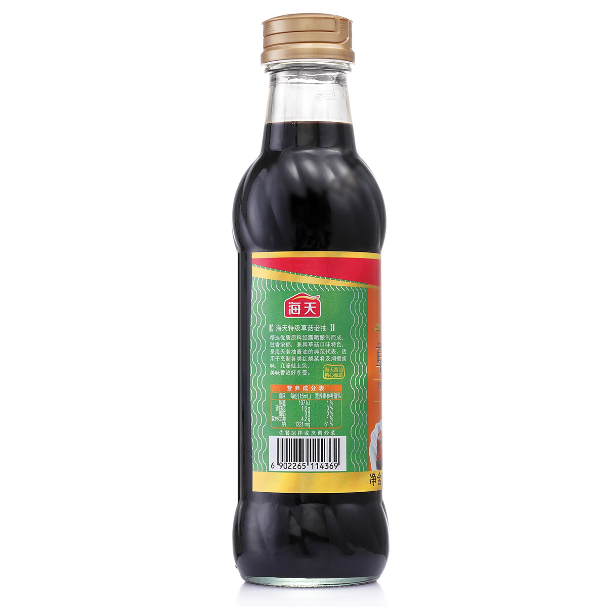 海天酱油 特级草菇老抽酱油500ml*2厨房炒菜上色提鲜调味酿造酱油 - 图2