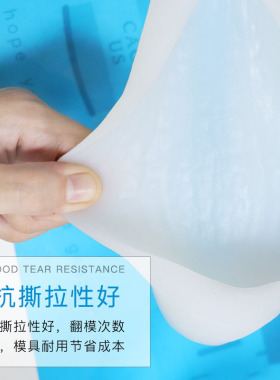 模具硅胶滴胶diy手工树脂
