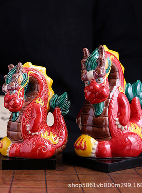 交趾陶新国潮风卡通喜龙如意中式陶瓷家居摆件车载伴手礼