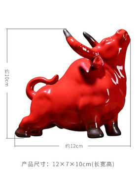 陶瓷生肖牛摆件家居茶几办公装饰牛气冲天博古架酒柜创意中式礼品