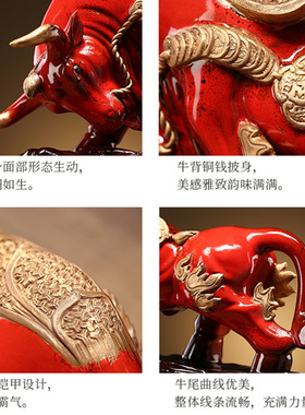 牛气冲天摆件吉祥物办公室桌面客厅家居软装饰品红牛牛年招财工艺