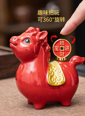 马上赚钱创意陶瓷生肖马摆件招财可爱红色小马家居装饰品新年礼品