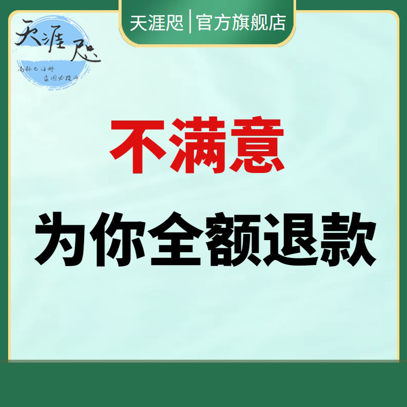 青少年职业生涯规划小学生中学视频课程课12讲 视频+课件技能评估 - 图3