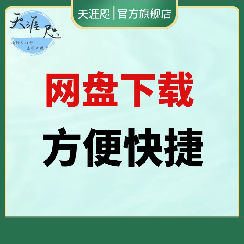 mbti 霍兰德职业兴趣 disc 九型人格 性格测试 职业心理测试题库 - 图3