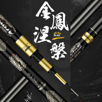 One Rod of Zhisheng fishing rod Rod Rod import ultralight ultra-hard 3 6 m 4 5 m 8 1 m fishing rod 19 Adjustable Great Pole