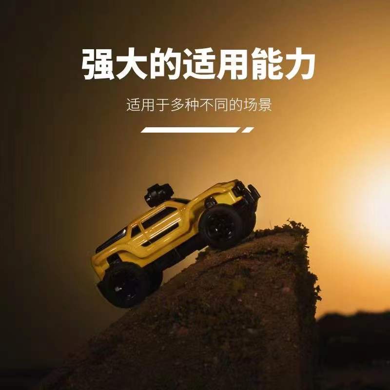 Turbo Racing 1:76 迷你 小 大脚 遥控车 全比例 充电RTR 到手玩 - 图1