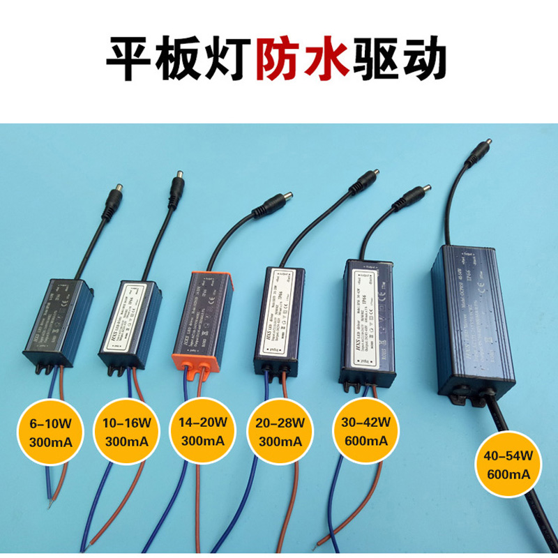 led驱动电源平板灯镇流器8W12W16W18W24W36W38W48W恒流防水DRIVER - 图2