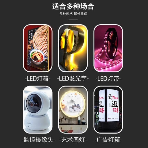 led灯带变压器24v12V36w60w72w100w300w400w低压电源整流器镇流器 - 图2
