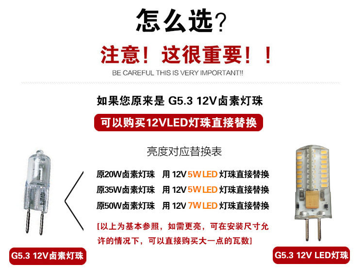 g5.3粗脚led灯珠220v插泡超亮家用3wled插脚小灯泡低压水晶灯12V,淘宝优惠券,粉丝福利购,淘宝优惠卷