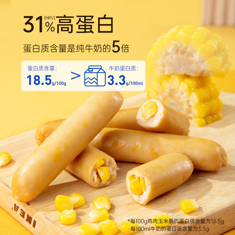 12根光合力量无淀粉级鸡胸肉0玉米 光合力量鸡胸