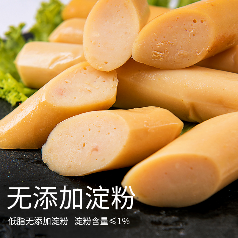 光合力量旗舰店光合力量鸡胸肉肠健身即食非减肥减脂代餐低脂卡热量零食品鸡肉肠0