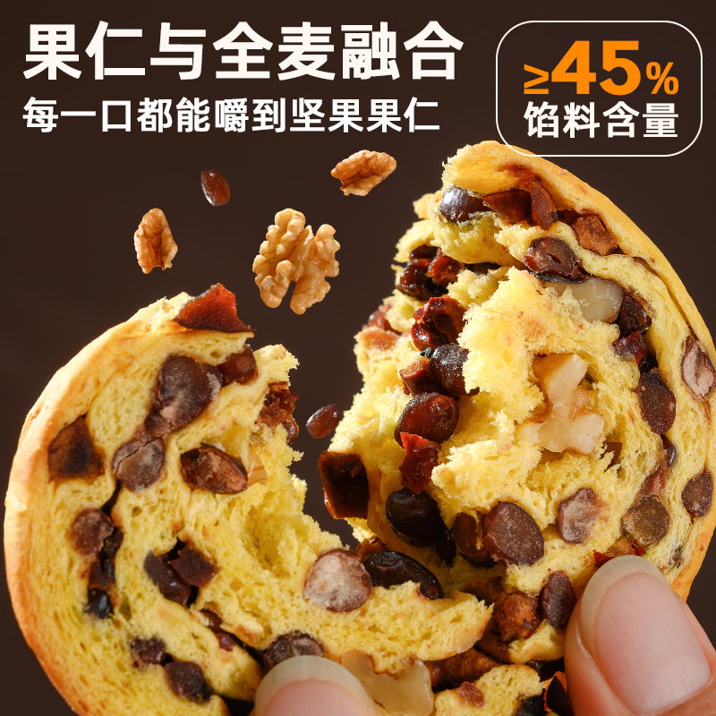 光合力量坚果车轮全麦面包果仁主食早餐营养吐司代餐零食小吃
