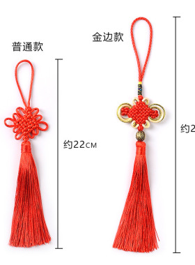传统中国结新年挂饰金边线节日特色手工艺礼品流苏穗子挂件中国风