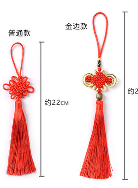 中国结挂件窗户门把手灯笼古装饰工艺品送老外中国风礼物汉服压襟