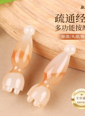 莲蓬按摩朱雀三啄迷你经络刷