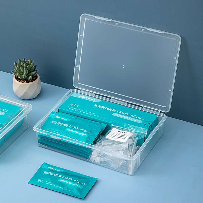 新疆西藏抗原检测试剂收纳盒便携带盖药盒抽屉透明塑料翻盖口罩药-图0