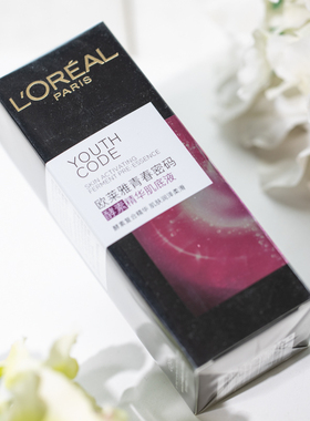 四代 OREAL欧耶 莱雅 青春密码 酵素精华肌底液 小黑瓶精华液75ml