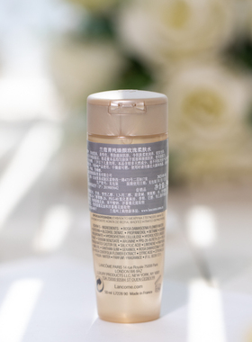 Lancome/兰蔻 菁纯臻颜玫瑰精粹水50ml紧致提拉滋养 包邮