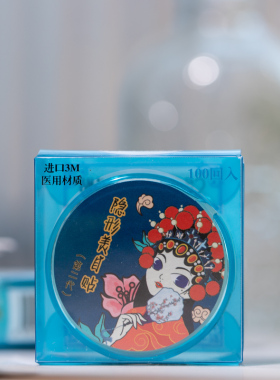 进口自然隐形卷筒双眼美目贴包邮