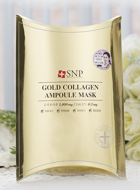 snp韩国斯内普海洋燕窝补水面膜