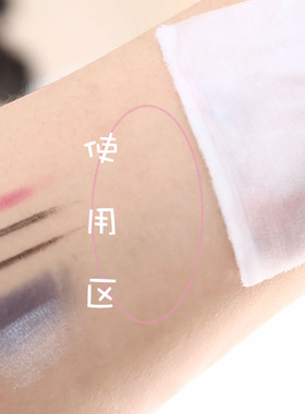 cosubioderma贝德玛500ml卸妆水