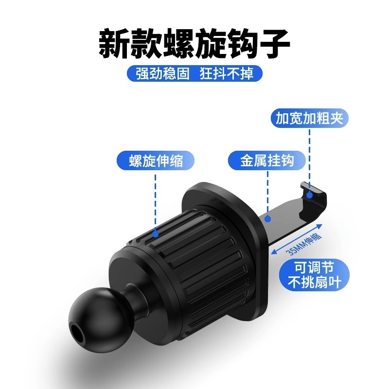 江淮瑞风S3/S2/S5IEV和悦A60M5M2专用车载出风口手机导航支架座-图2