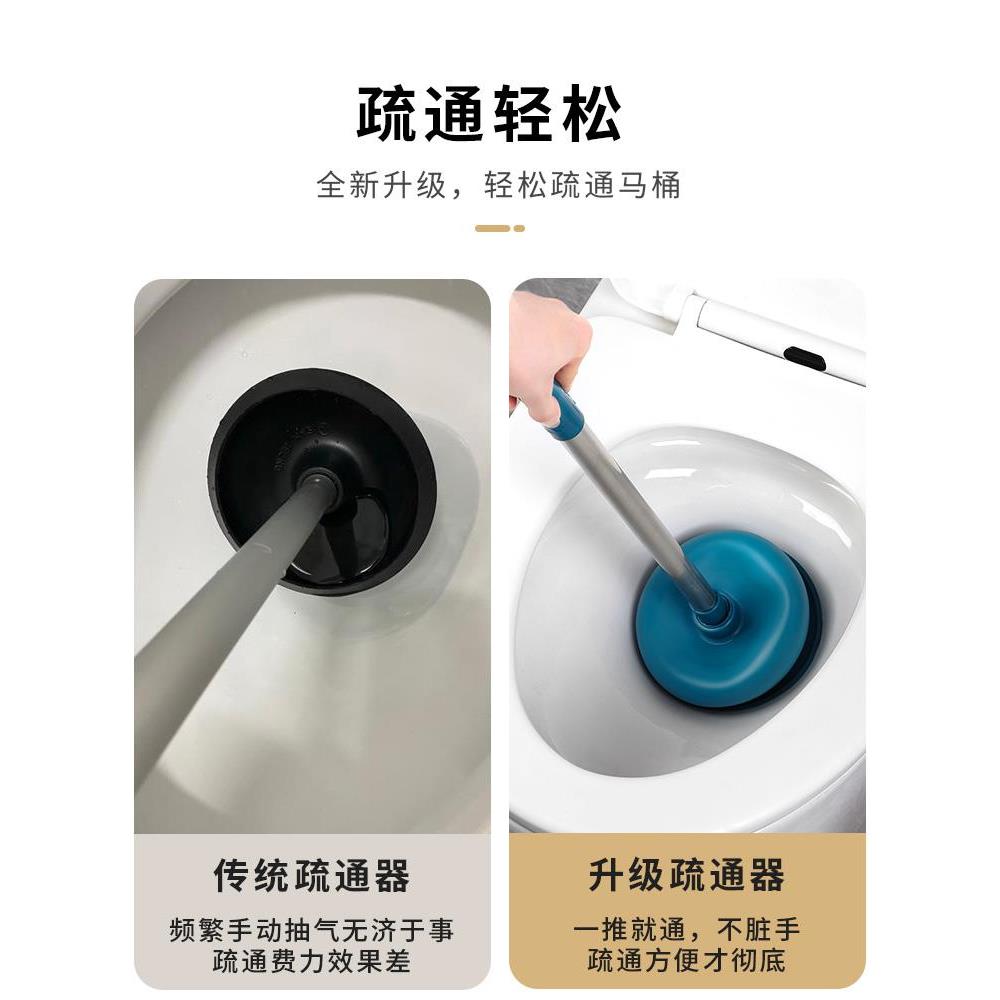 通马桶疏通器皮搋子马桶塞马桶吸通堵了下水道的工具厕所堵塞神器 - 图1