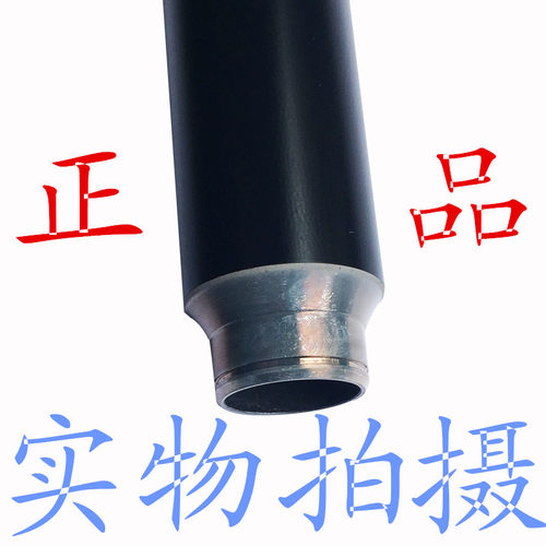 理光MP8001 7500 7503 9003 6003 8000上棍 上轴热辊定影辊 辊 - 图0