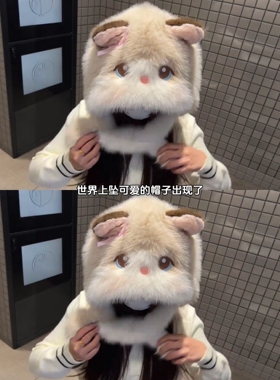 猫咪帽子耳朵会动2026新款可爱腮红毛绒冬季加绒保暖女生日礼物萌