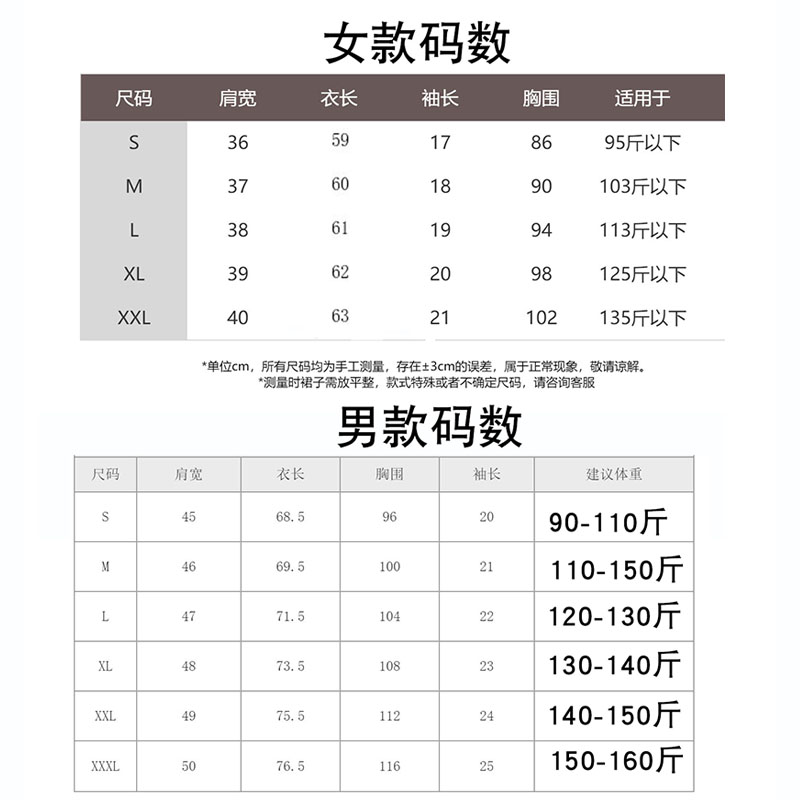 2023夏季80支丝光棉精梳冰丝棉短袖t恤女打底衫纯棉面料修身液氨