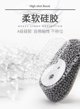 boost软硅胶神器1/2/3cm内增高垫