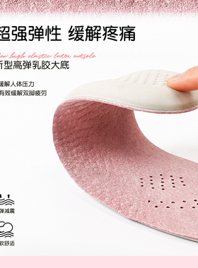 乳胶鞋垫春秋女软底透气吸汗防臭