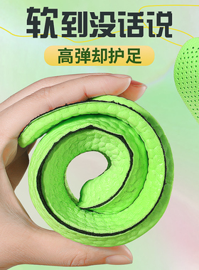 艾草防臭运动鞋垫气垫减震高弹