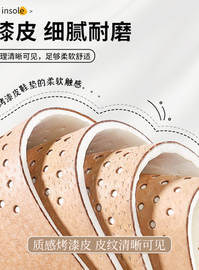 增士高烤漆皮柔软吸汗乳胶鞋垫