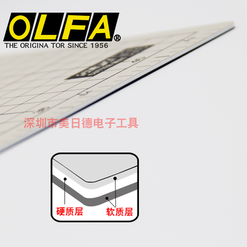 日本原装OLFA愛利华135B介刀板/A3切割板/双色双面DIY手工垫板-图3