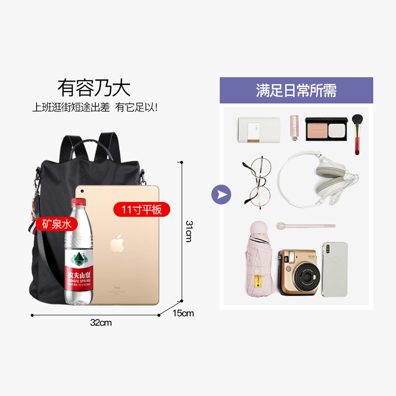 防盗牛津布女2020新款2019双肩包 卡帝乐鳄鱼何梵双肩背包