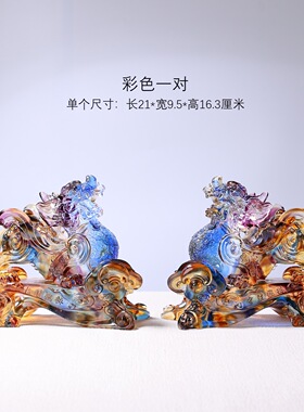 琉璃纳财貔貅招财皮修摆件守财家具摆放中式神兽桌面琉璃工艺品