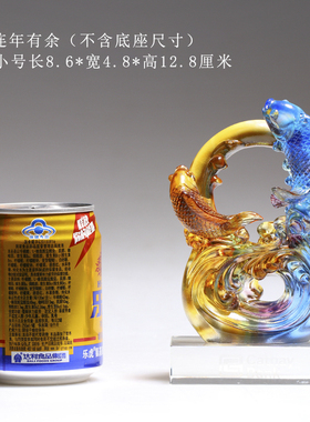 琉璃鱼摆件年年有余新年礼物客厅装饰品开业招财乔迁礼品工艺品