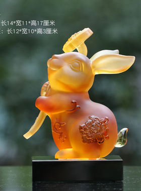琉璃玉兔十二生肖招财摆件