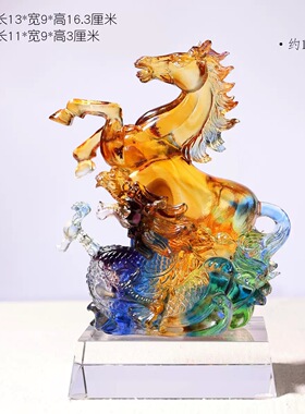 琉璃龙马精神摆件送客户礼物合作伙伴礼品开业馈赠前台摆件老板桌