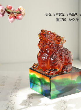 琉璃貔貅印章摆件工艺品礼品免费DIY刻字纪念品创意文创礼物定制