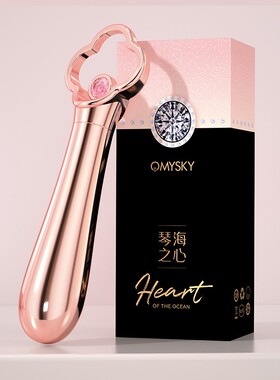 眼部按摩仪器小型女士充电动振动笔脸面霜袋震动按摩棒迷你美眼仪
