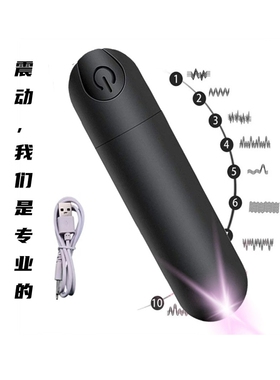 眼脸部按摩仪充电动振动笔迷你震动按摩棒防水高频小型震动美眼仪