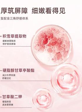 OSM欧诗漫营养美肤补水亮肤礼盒