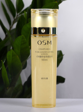 OSM欧诗漫奢华金萃紧肤水
