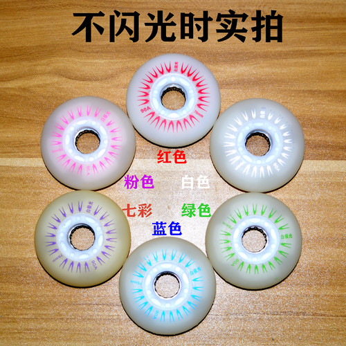 超极光轮滑轮子闪光发光耐磨刹车刷街平花溜冰旱冰鞋PU轮高弹夜光 - 图1
